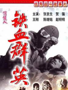 路上捡到便宜美女